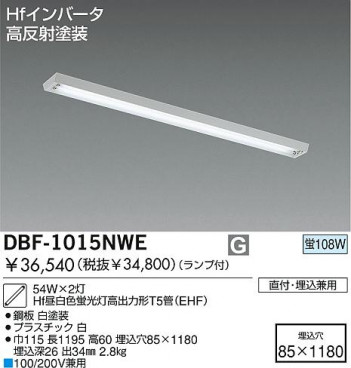 DAIKO �������� ����ŵ� �١����饤��/�Ű��ե꡼ �١����饤�� ���꡼�����ˡ�о��ʡ��١����饤�� DBF-1015NWE