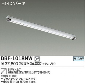 DAIKO �������� ����ŵ� ľ�ե١����饤�� �١����饤�� ���꡼�����ˡ�о��ʡ��١����饤�� DBF-1018NW