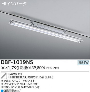 DAIKO �������� ����ŵ� �ץ饰�����ץ١����饤�� �١����饤�� DBF-1019NS