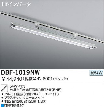 DAIKO �������� ����ŵ� �ץ饰�����ץ١����饤�� �١����饤�� DBF-1019NW