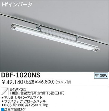 DAIKO �������� ����ŵ� �ץ饰�����ץ١����饤�� �١����饤�� DBF-1020NS