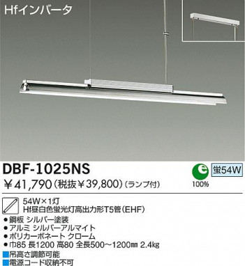 DAIKO �������� ����ŵ� �١����饤�� �ڥ����� �١����饤�� DBF-1025NS