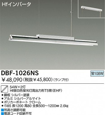 DAIKO �������� ����ŵ� �١����饤�� �ڥ����� �١����饤�� DBF-1026NS