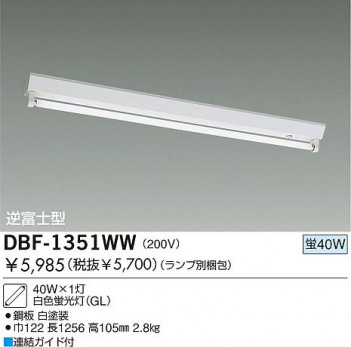 DAIKO �������� ����ŵ� �ָ���ľ��/GL/200V �١����饤�� DBF-1351WW