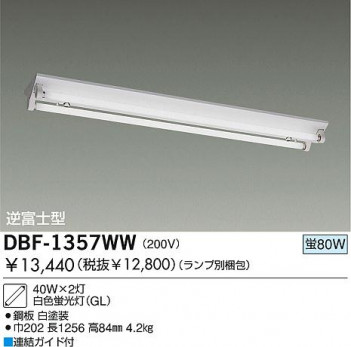 DAIKO �������� ����ŵ� �ָ���ľ��/GL/200V �١����饤�� DBF-1357WW