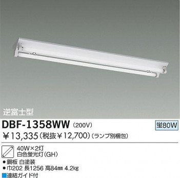 DAIKO �������� ����ŵ� �ָ���ľ��/GH/200V �١����饤�� DBF-1358WW