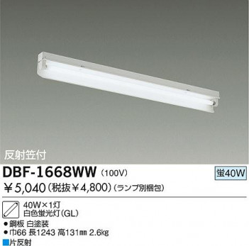 DAIKO �������� ����ŵ� �ָ���ľ��/GL �١����饤�� DBF-1668WW