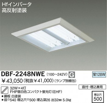 DAIKO �������� ����ŵ� �١����饤��/�Ű��ե꡼ �١����饤�� ���꡼�����ˡ�о��ʡ��١����饤�� DBF-2248NWE