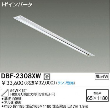 DAIKO �������� ����ŵ� ����������륦���å��㡼 �١����饤�� ���꡼�����ˡ�о��ʡ��١����饤�� DBF-2308XW