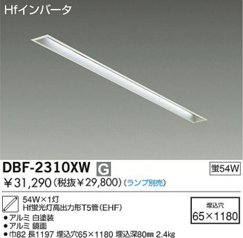 DAIKO �������� ����ŵ� ����١����饤�� �١����饤�� ���꡼�����ˡ�о��ʡ��١����饤�� DBF-2310XW