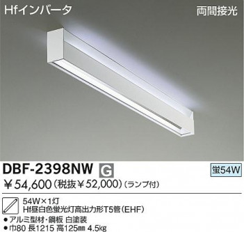 DAIKO �������� ����ŵ� ľ�ե١����饤�� �١����饤�� ���꡼�����ˡ�о��ʡ��١����饤�� DBF-2398NW