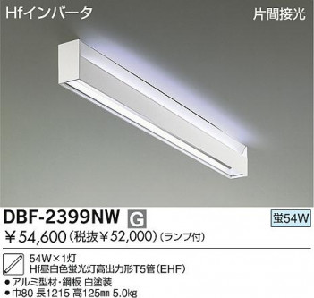 DAIKO �������� ����ŵ� ľ�ե١����饤�� �١����饤�� ���꡼�����ˡ�о��ʡ��١����饤�� DBF-2399NW