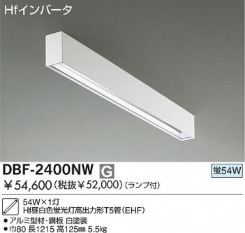 DAIKO �������� ����ŵ� ľ�ե١����饤�� �١����饤�� ���꡼�����ˡ�о��ʡ��١����饤�� DBF-2400NW