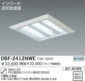 DAIKO �������� ����ŵ� �١����饤��/�Ű��ե꡼ �١����饤�� DBF-2412NWE