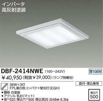 DAIKO �������� ����ŵ� �١����饤��/�Ű��ե꡼ �١����饤�� DBF-2414NWE