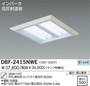 DAIKO �������� ����ŵ� �١����饤��/�Ű��ե꡼ �١����饤�� DBF-2415NWE