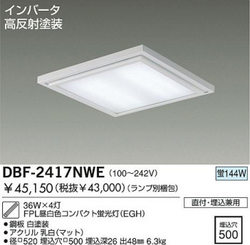 DAIKO �������� ����ŵ� �١����饤��/�Ű��ե꡼ �١����饤�� DBF-2417NWE