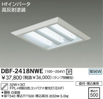 DAIKO �������� ����ŵ� �١����饤��/�Ű��ե꡼ �١����饤�� ���꡼�����ˡ�о��ʡ��١����饤�� DBF-2418NWE