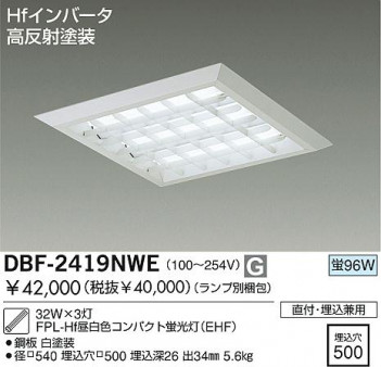 DAIKO �������� ����ŵ� �١����饤��/�Ű��ե꡼ �١����饤�� ���꡼�����ˡ�о��ʡ��١����饤�� DBF-2419NWE