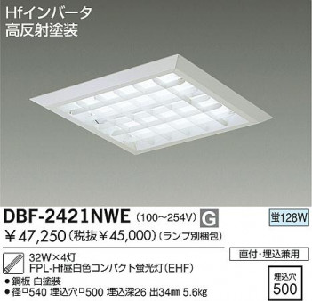 DAIKO  ŵ ١饤/Űե꡼ ١饤 ꡼ˡоʡ١饤 DBF-2421NWE