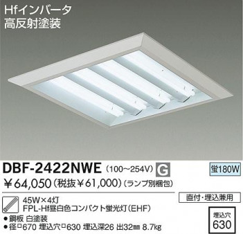 DAIKO �������� ����ŵ� �١����饤��/�Ű��ե꡼ �١����饤�� ���꡼�����ˡ�о��ʡ��١����饤�� DBF-2422NWE