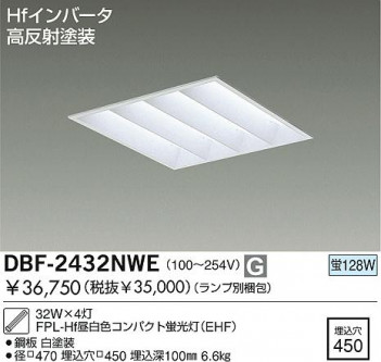 DAIKO �������� ����ŵ� ����١����饤��/�Ű��ե꡼ �١����饤�� ���꡼�����ˡ�о��ʡ��١����饤�� DBF-2432NWE