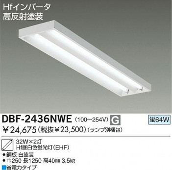 DAIKO �������� ����ŵ� ľ�ե١����饤��/�Ű��ե꡼ �١����饤�� ���꡼�����ˡ�о��ʡ��١����饤�� DBF-2436NWE