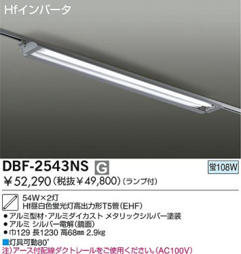 DAIKO �������� ����ŵ� �ץ饰�����ץ١����饤�� �١����饤�� ���꡼�����ˡ�о��ʡ��١����饤�� DBF-2543NS