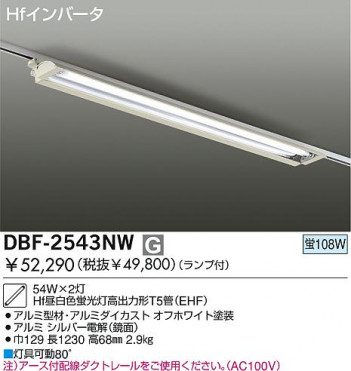 DAIKO �������� ����ŵ� �ץ饰�����ץ١����饤�� �١����饤�� ���꡼�����ˡ�о��ʡ��١����饤�� DBF-2543NW