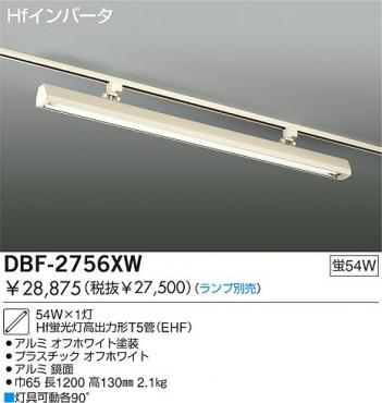 DAIKO �������� ����ŵ� �ץ饰�����ץ١����饤�� �١����饤�� DBF-2756XW