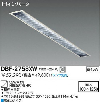 DAIKO �������� ����ŵ� ����١����饤��/�Ű��ե꡼ �١����饤�� ���꡼�����ˡ�о��ʡ��١����饤�� DBF-2758XW