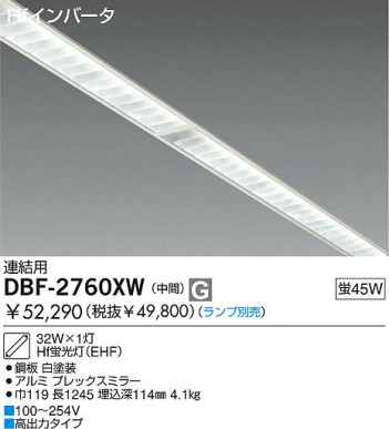 DAIKO �������� ����ŵ� ����١����饤��/�����/�Ű��ե꡼ �١����饤�� ���꡼�����ˡ�о��ʡ��١����饤�� DBF-2760XW