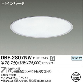 DAIKO  ŵ ١饤/Űե꡼ ١饤 ꡼ˡоʡ١饤 DBF-2807NW