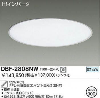 DAIKO �������� ����ŵ� ����١����饤��/�Ű��ե꡼ �١����饤�� ���꡼�����ˡ�о��ʡ��١����饤�� DBF-2808NW