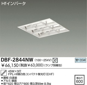 DAIKO �������� ����ŵ� ����١����饤��/�Ű��ե꡼ �١����饤�� ���꡼�����ˡ�о��ʡ��١����饤�� DBF-2844NW