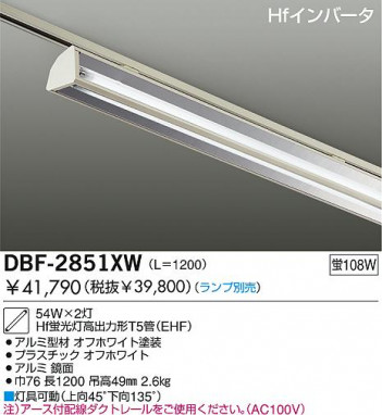 DAIKO �������� ����ŵ� �ץ饰�����ץ١����饤�� �١����饤�� DBF-2851XW