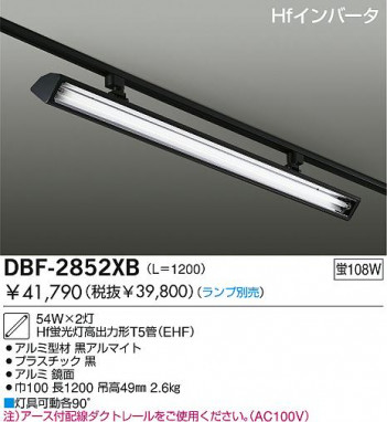 DAIKO �������� ����ŵ� �ץ饰�����ץ١����饤�� �١����饤�� DBF-2852XB