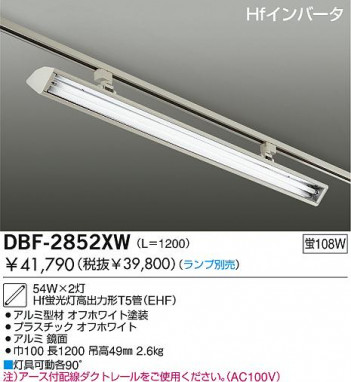 DAIKO �������� ����ŵ� �ץ饰�����ץ١����饤�� �١����饤�� DBF-2852XW