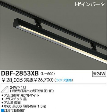 DAIKO  ŵ ץ饰ץ١饤 ١饤 DBF-2853XB