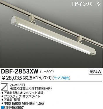DAIKO �������� ����ŵ� �ץ饰�����ץ١����饤�� �١����饤�� DBF-2853XW