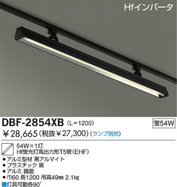 DAIKO �������� ����ŵ� �ץ饰�����ץ١����饤�� �١����饤�� DBF-2854XB