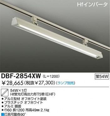 DAIKO �������� ����ŵ� �ץ饰�����ץ١����饤�� �١����饤�� DBF-2854XW