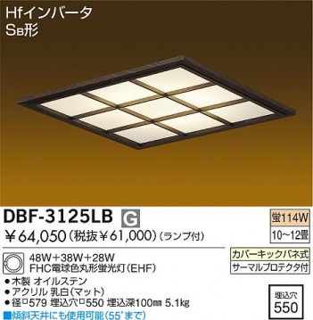 DAIKO �������� ����ŵ� ��������١����饤�� �١����饤�� ���꡼�����ˡ�о��ʡ��١����饤�� DBF-3125LB