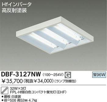 DAIKO �������� ����ŵ� ľ�ե١����饤��/�Ű��ե꡼ �١����饤�� ���꡼�����ˡ�о��ʡ��١����饤�� DBF-3127NW