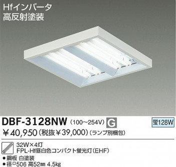 DAIKO �������� ����ŵ� ľ�ե١����饤��/�Ű��ե꡼ �١����饤�� ���꡼�����ˡ�о��ʡ��١����饤�� DBF-3128NW