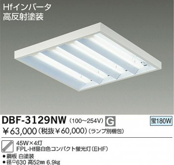 DAIKO �������� ����ŵ� ľ�ե١����饤��/�Ű��ե꡼ �١����饤�� ���꡼�����ˡ�о��ʡ��١����饤�� DBF-3129NW