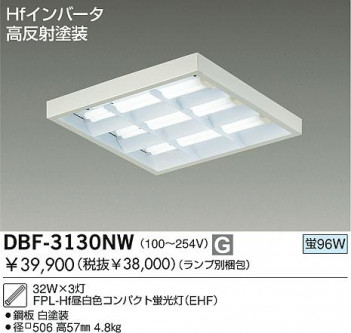 DAIKO �������� ����ŵ� ľ�ե١����饤��/�Ű��ե꡼ �١����饤�� ���꡼�����ˡ�о��ʡ��١����饤�� DBF-3130NW