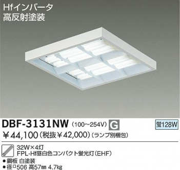 DAIKO �������� ����ŵ� ľ�ե١����饤��/�Ű��ե꡼ �١����饤�� ���꡼�����ˡ�о��ʡ��١����饤�� DBF-3131NW