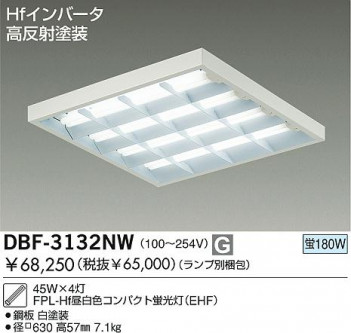 DAIKO �������� ����ŵ� ľ�ե١����饤��/�Ű��ե꡼ �١����饤�� ���꡼�����ˡ�о��ʡ��١����饤�� DBF-3132NW