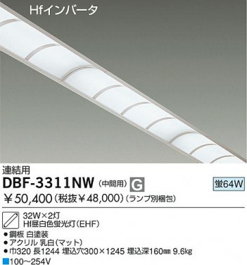 DAIKO �������� ����ŵ� ����١����饤��/�����/�Ű��ե꡼ �١����饤�� ���꡼�����ˡ�о��ʡ��١����饤�� DBF-3311NW